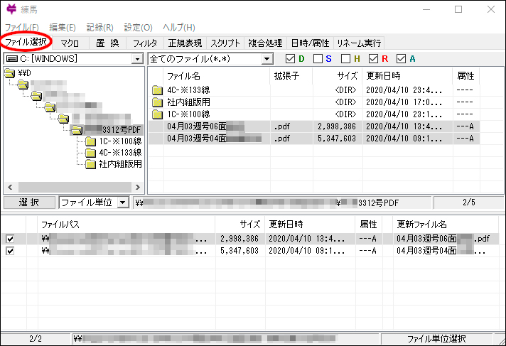 f:id:chocomarine:20200415145535j:plain f:id:chocomarine:20200415145535j:plain