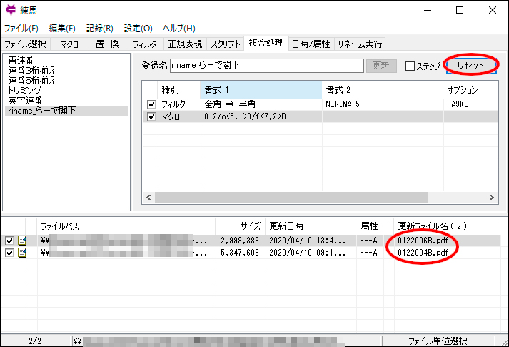f:id:chocomarine:20200415150148j:plain f:id:chocomarine:20200415150148j:plain