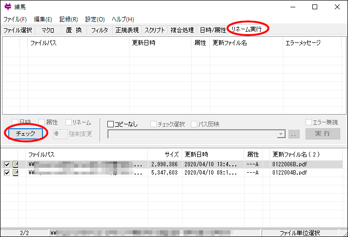 f:id:chocomarine:20200415150507j:plain f:id:chocomarine:20200415150507j:plain