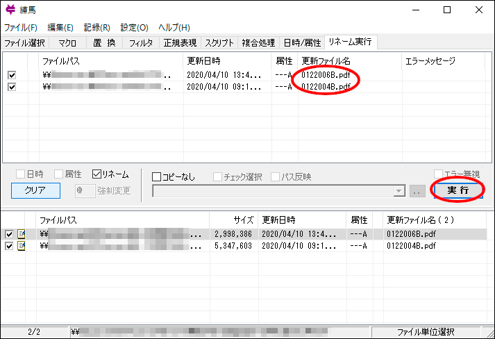 f:id:chocomarine:20200415150755j:plain f:id:chocomarine:20200415150755j:plain