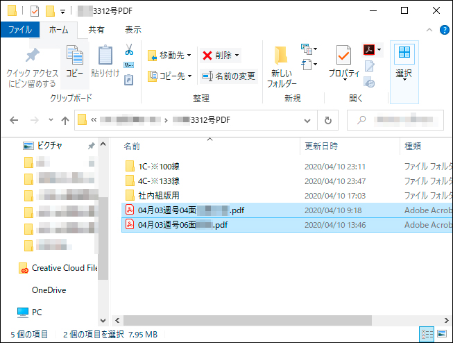 f:id:chocomarine:20200416130744j:plain f:id:chocomarine:20200416130744j:plain
