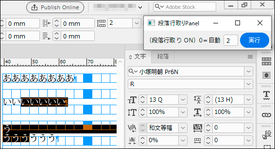 f:id:chocomarine:20200525120027j:plain