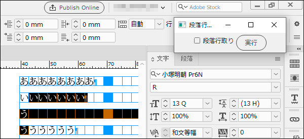 f:id:chocomarine:20200525120231j:plain