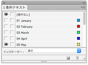 f:id:chocomarine:20200525162511j:plain