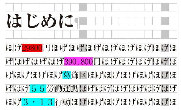 f:id:chocomarine:20200526011041j:plain