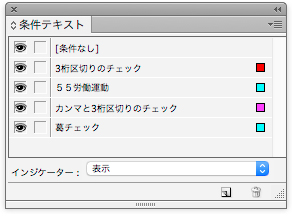 f:id:chocomarine:20200526011211j:plain