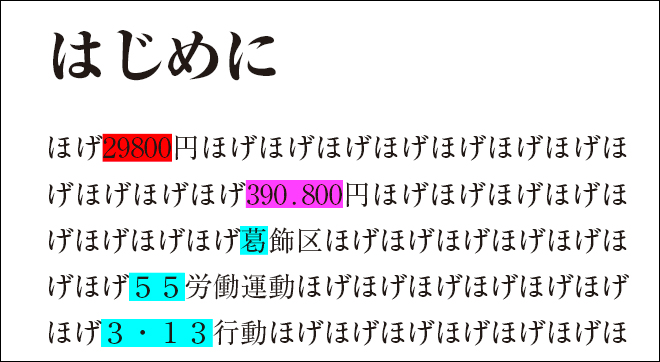 f:id:chocomarine:20200526012615j:plain