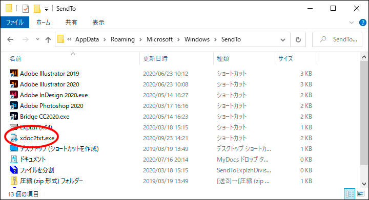 f:id:chocomarine:20200923172031j:plain