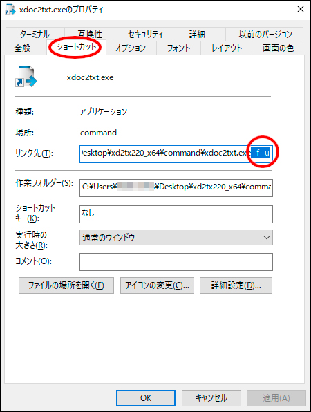 f:id:chocomarine:20200923173359j:plain