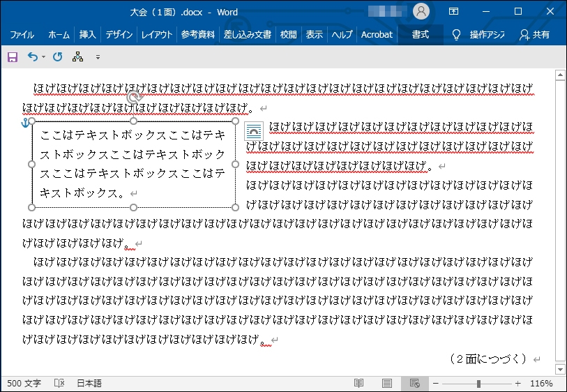 f:id:chocomarine:20200923173625j:plain