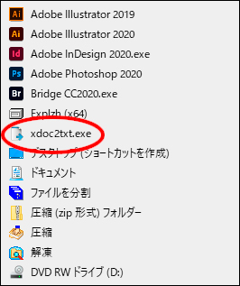 f:id:chocomarine:20200923175004j:plain