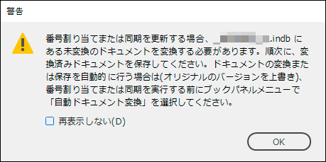 f:id:chocomarine:20220308132031j:plain