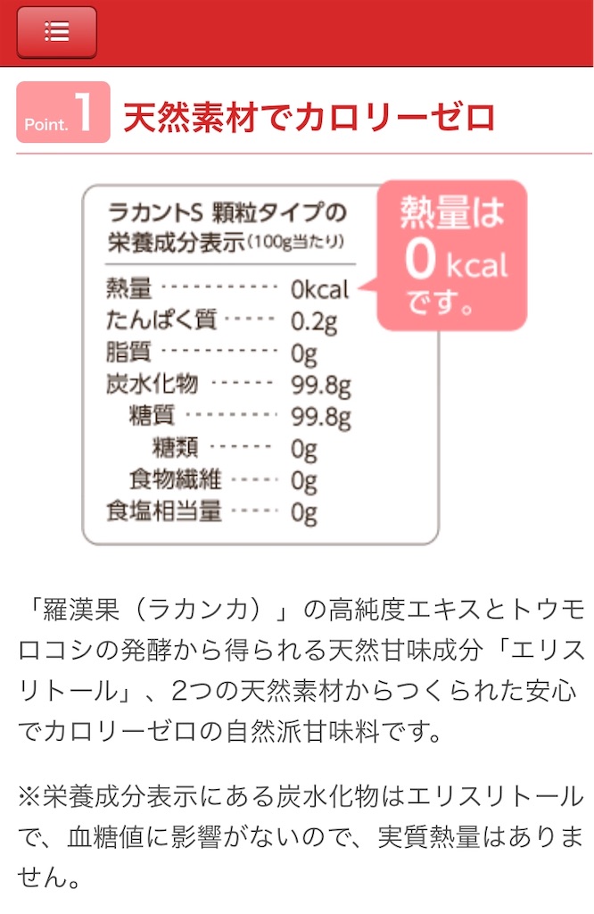 f:id:chocomarux:20200706134242j:image