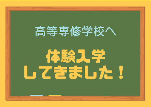 f:id:chocomarux:20200906215205p:image f:id:chocomarux:20200906215205p:image