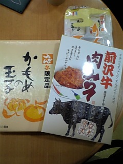 f:id:chocomerry:20061218125907j:image:w120 f:id:chocomerry:20061218125907j:image:w120