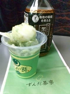 f:id:chocomerry:20080127204842j:image:w120