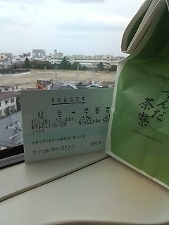 f:id:chocomerry:20081026134556j:image