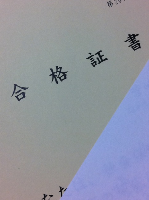 f:id:chocomerry:20111115080334j:image:w240 f:id:chocomerry:20111115080334j:image:w240