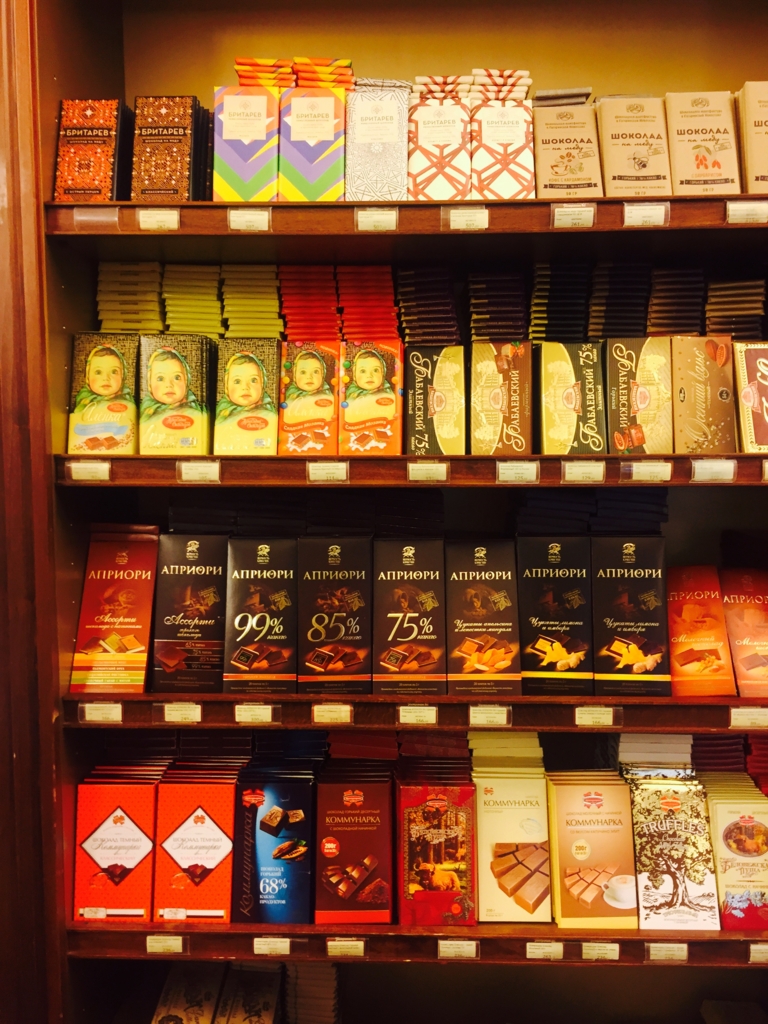 f:id:chocomintholic5:20161130003949j:plain