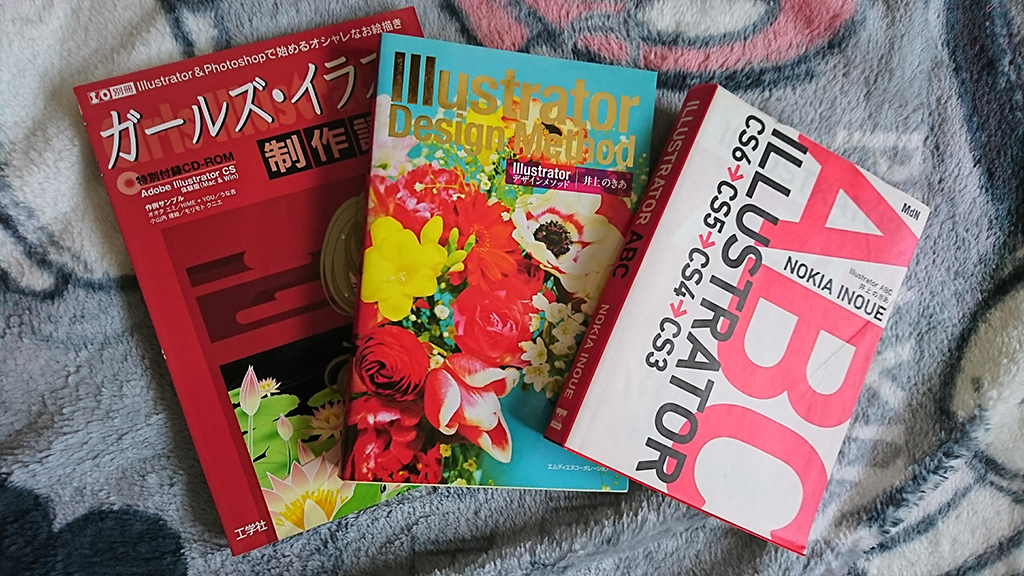 f:id:chocomintodango:20170317160245j:plain