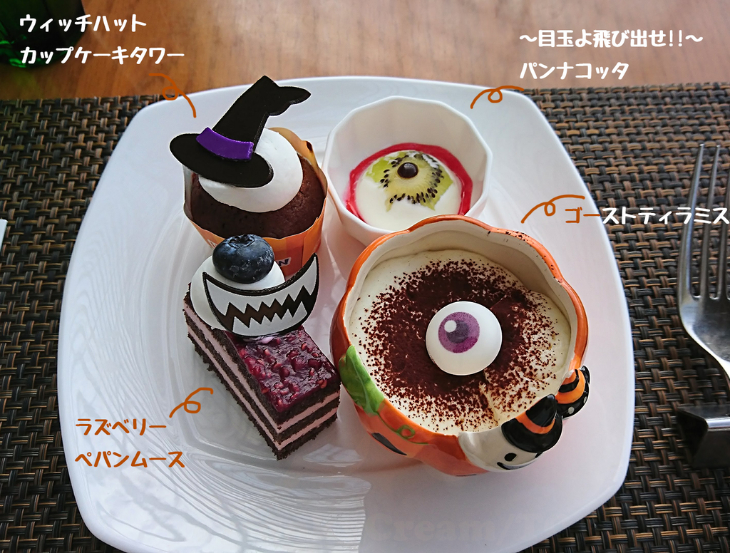 f:id:chocomintodango:20180925164636j:plain f:id:chocomintodango:20180925164636j:plain