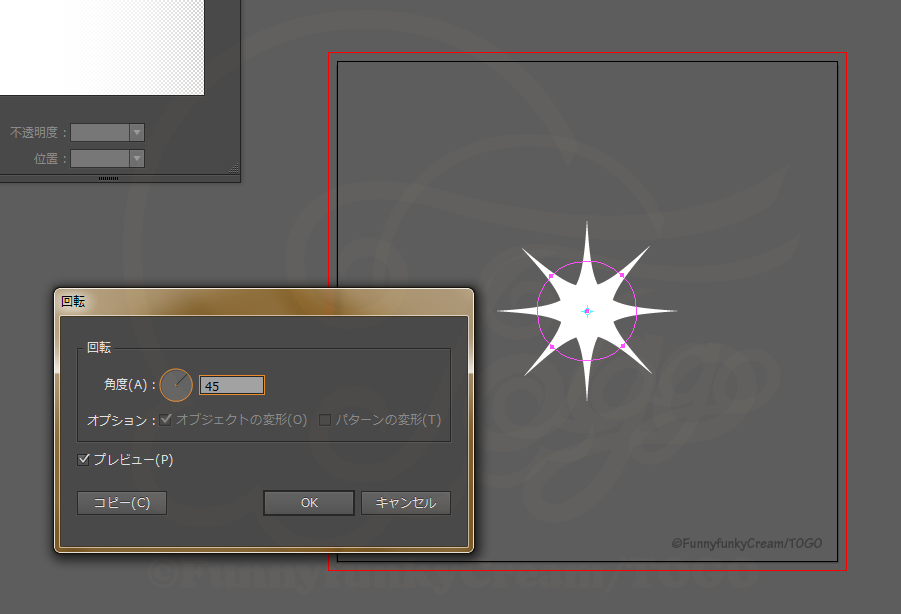 f:id:chocomintodango:20181005130136p:plain f:id:chocomintodango:20181005130136p:plain