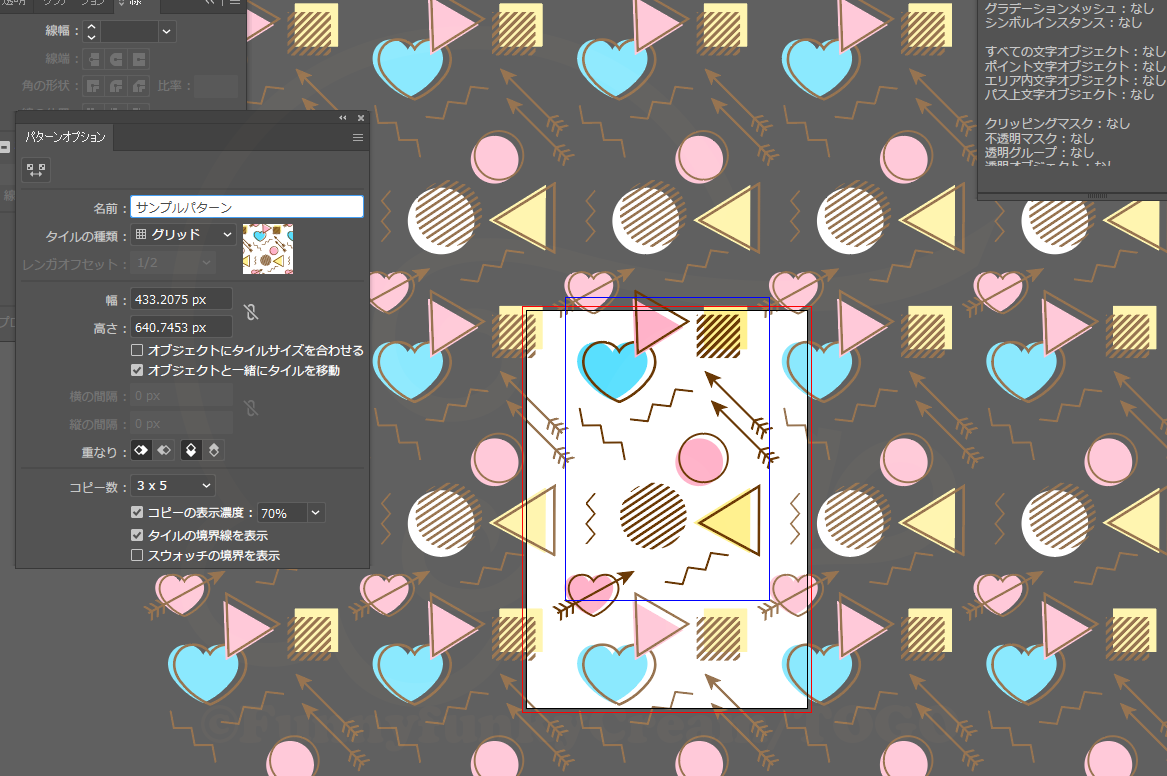 f:id:chocomintodango:20190623190727p:plain