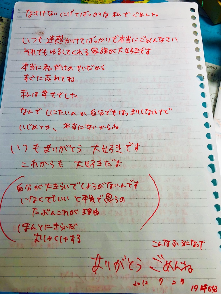 f:id:chocomintouto:20190520224116j:image f:id:chocomintouto:20190520224116j:image