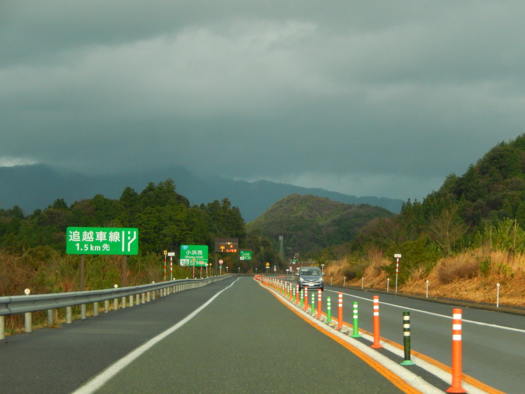 f:id:chocomountain:20170110225505j:plain f:id:chocomountain:20170110225505j:plain