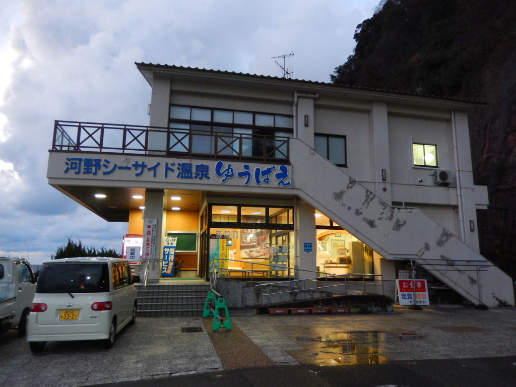 f:id:chocomountain:20170110225623j:plain f:id:chocomountain:20170110225623j:plain