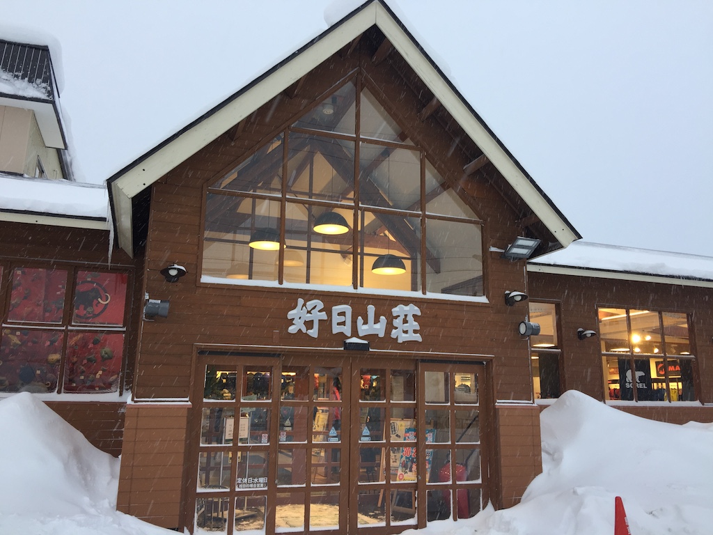 f:id:chocomountain:20170115225755j:plain f:id:chocomountain:20170115225755j:plain