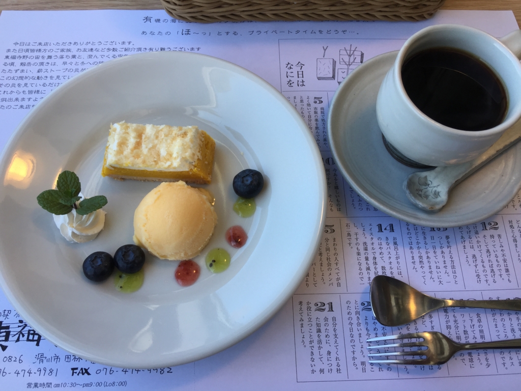 f:id:chocomountain:20170130194506j:plain