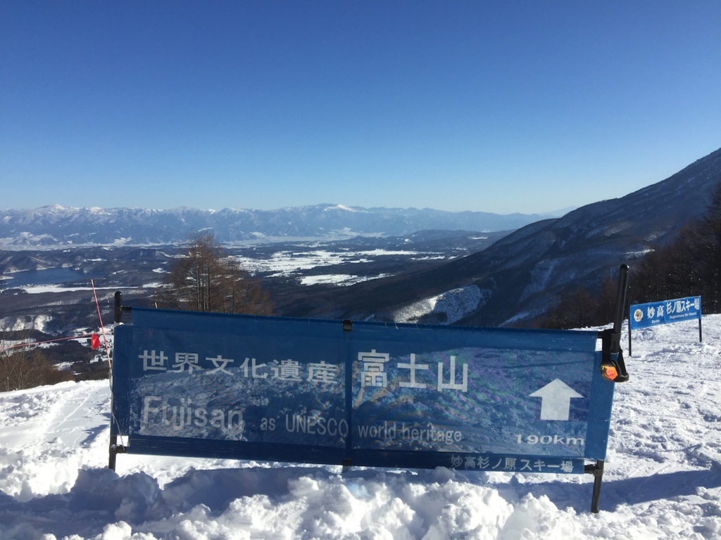 f:id:chocomountain:20170207205140j:plain