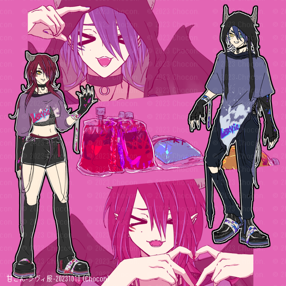 歌ってみた】ラヴィ / 甘ごん (-cover- Lavie / Amagon) - Chocon