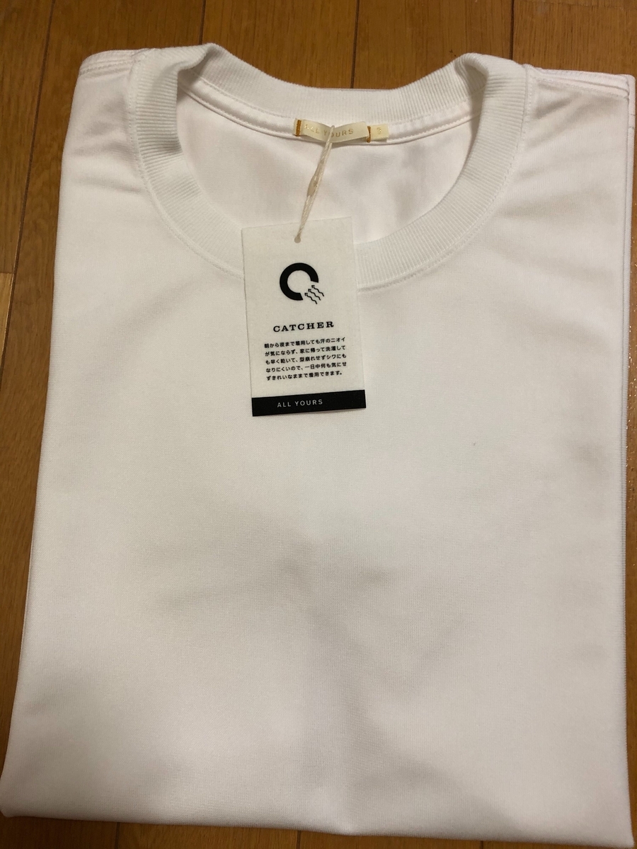 f:id:chocopie116:20200630003324j:plain