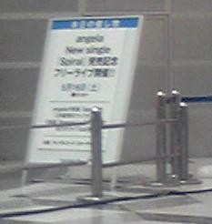 f:id:chocopurin:20090516155600j:image
