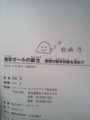 f:id:chocopurin:20130914163433j:image:medium f:id:chocopurin:20130914163433j:image:medium