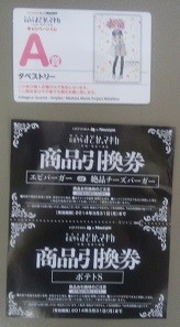 f:id:chocopurin:20131014173821j:image