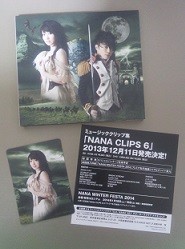 f:id:chocopurin:20131022184246j:image