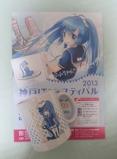 f:id:chocopurin:20131214203720j:image
