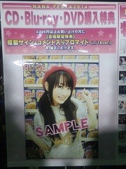 f:id:chocopurin:20140118212100j:image f:id:chocopurin:20140118212100j:image