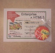 f:id:chocopurin:20140301093001j:image