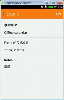 f:id:chocopurin:20140421214721j:image