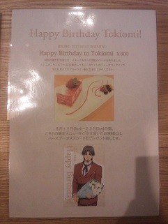 f:id:chocopurin:20140622115306j:image f:id:chocopurin:20140622115306j:image