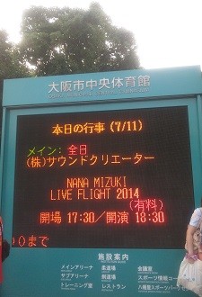 f:id:chocopurin:20140711175719j:image