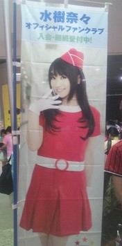 f:id:chocopurin:20140711215322j:image