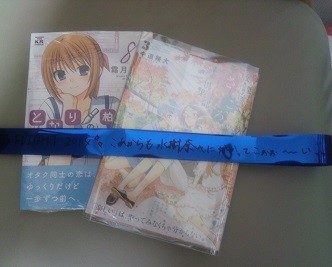 f:id:chocopurin:20140712003317j:image