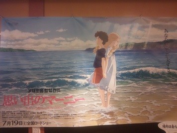 f:id:chocopurin:20140719154458j:image f:id:chocopurin:20140719154458j:image