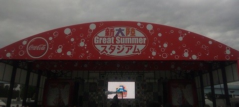 f:id:chocopurin:20140816172013j:image