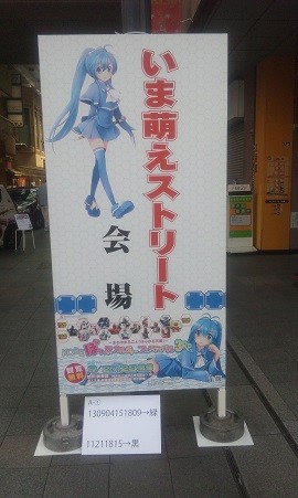 f:id:chocopurin:20140928114823j:image